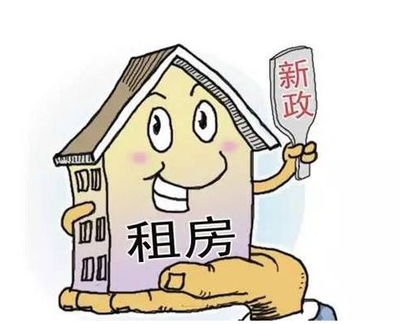 成都開展集體建設用地建設租賃住房試點，助力保障性租賃住房發展